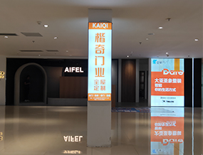 品牌门店